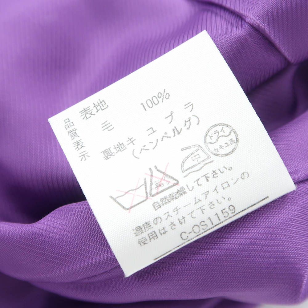 13 ウール100％