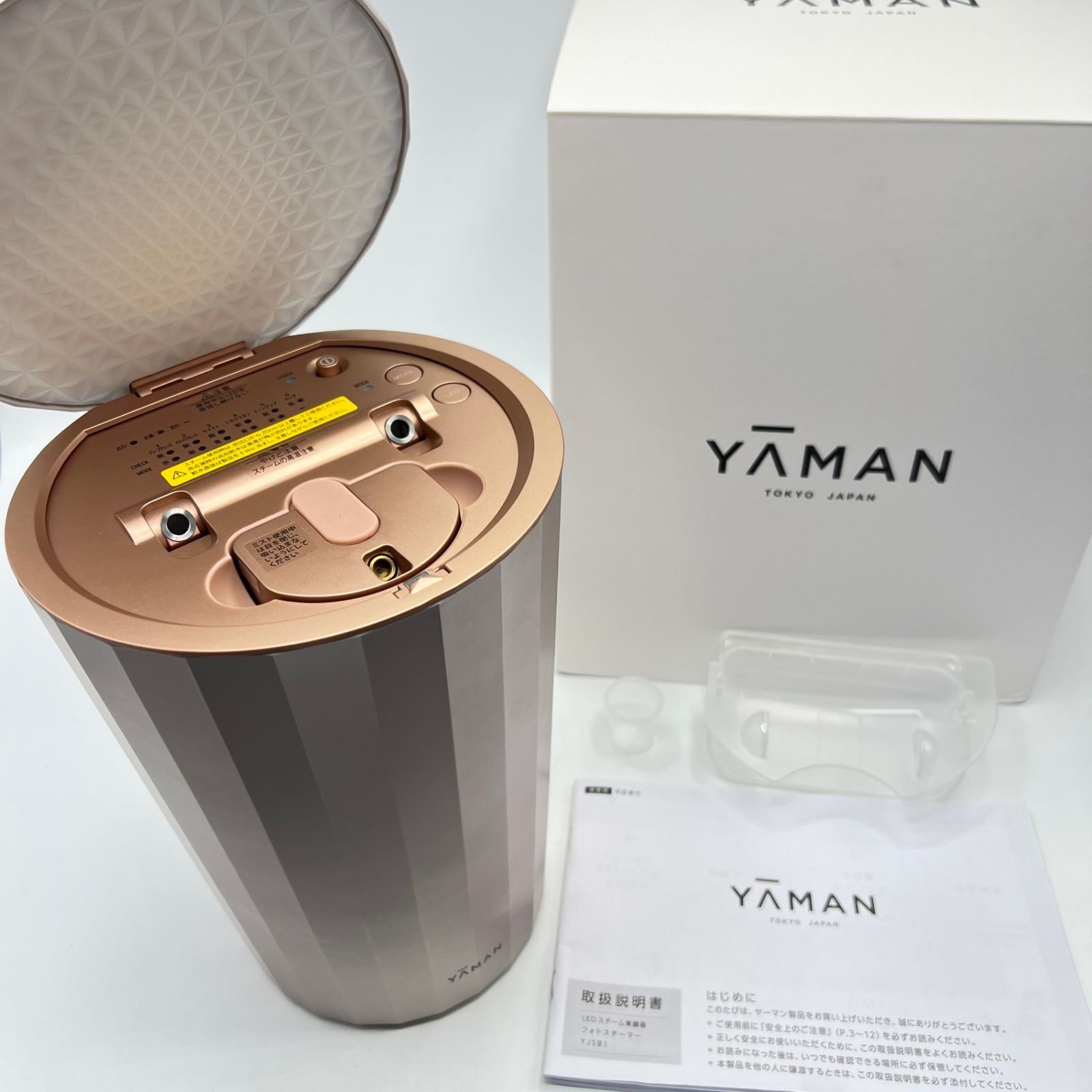ヤーマン フォトスチーマー YJSB1P LEDスチーム美顔器 YA-MAN 本体