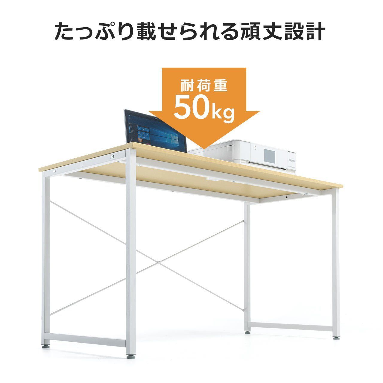 サンワダイレクト シンプルワークデスク 幅100cm×奥行60cm モニター