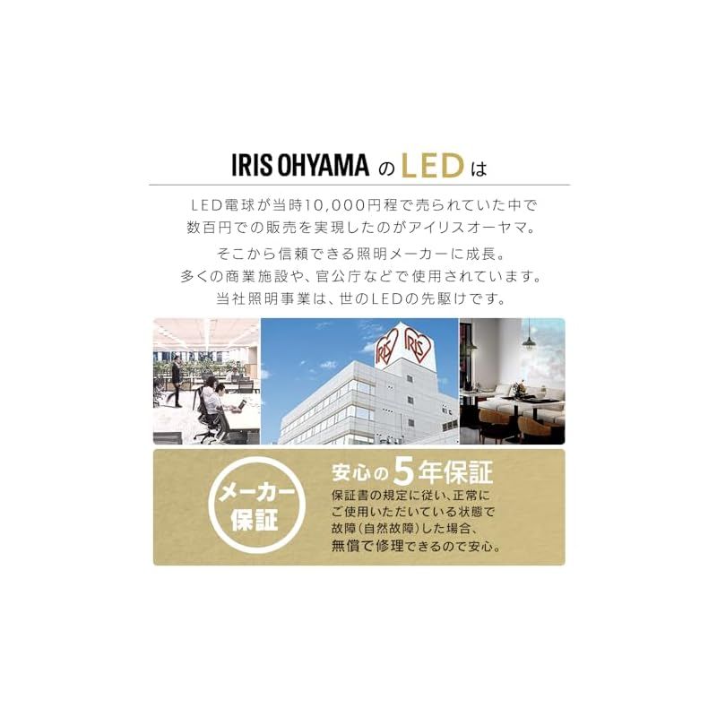 魅了する 節電対策 アイリスオーヤマ LEDシーリングライト 12畳調光 日本照明工業会加盟 調光10段階 節電ボタン搭載 リモコン付き 5200lm クリアフレーム CEA12D-5.0QCF 1