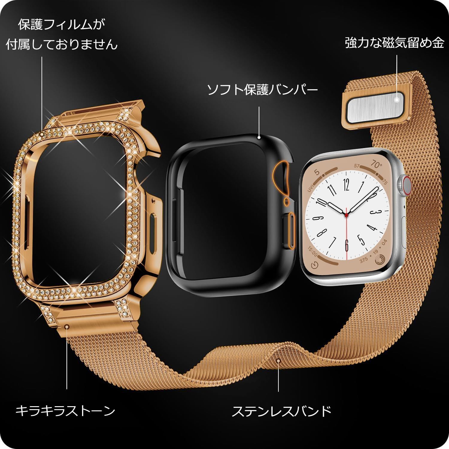 ストーン アップルウォッチバンド ステンレスベルト キラキラ カバー 