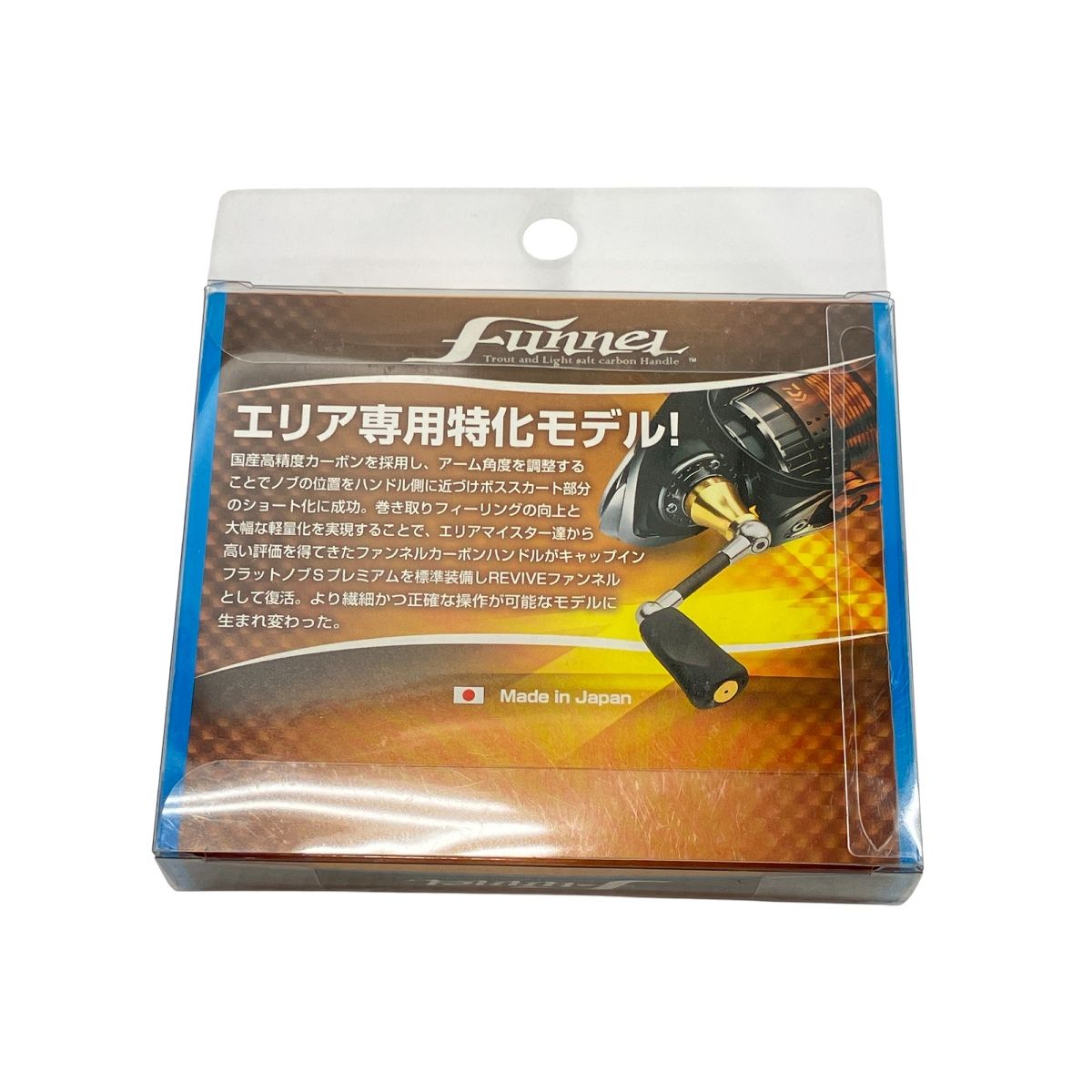REVIVE リヴァイブ Funnel ファンネル ダイワ用 45mm シルバー RF-45DA-S 45ミリ カーボンハンドル 釣具 リール パーツ W10432822 HRDEVELOPMENT_JP
