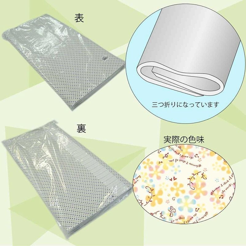 プルミエール