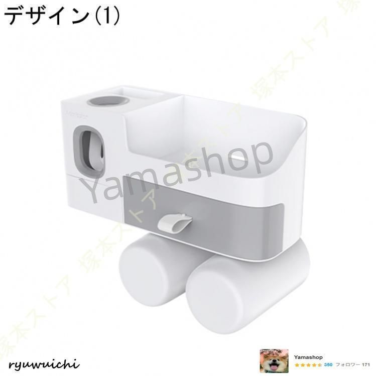 ブラシホルダー 壁掛け 置き型 歯ブラシスタンド パンチフリー 歯磨きコップ うがいコップ バスルーム カップ付き 浴室 洗面台収納 歯磨き粉カップ
