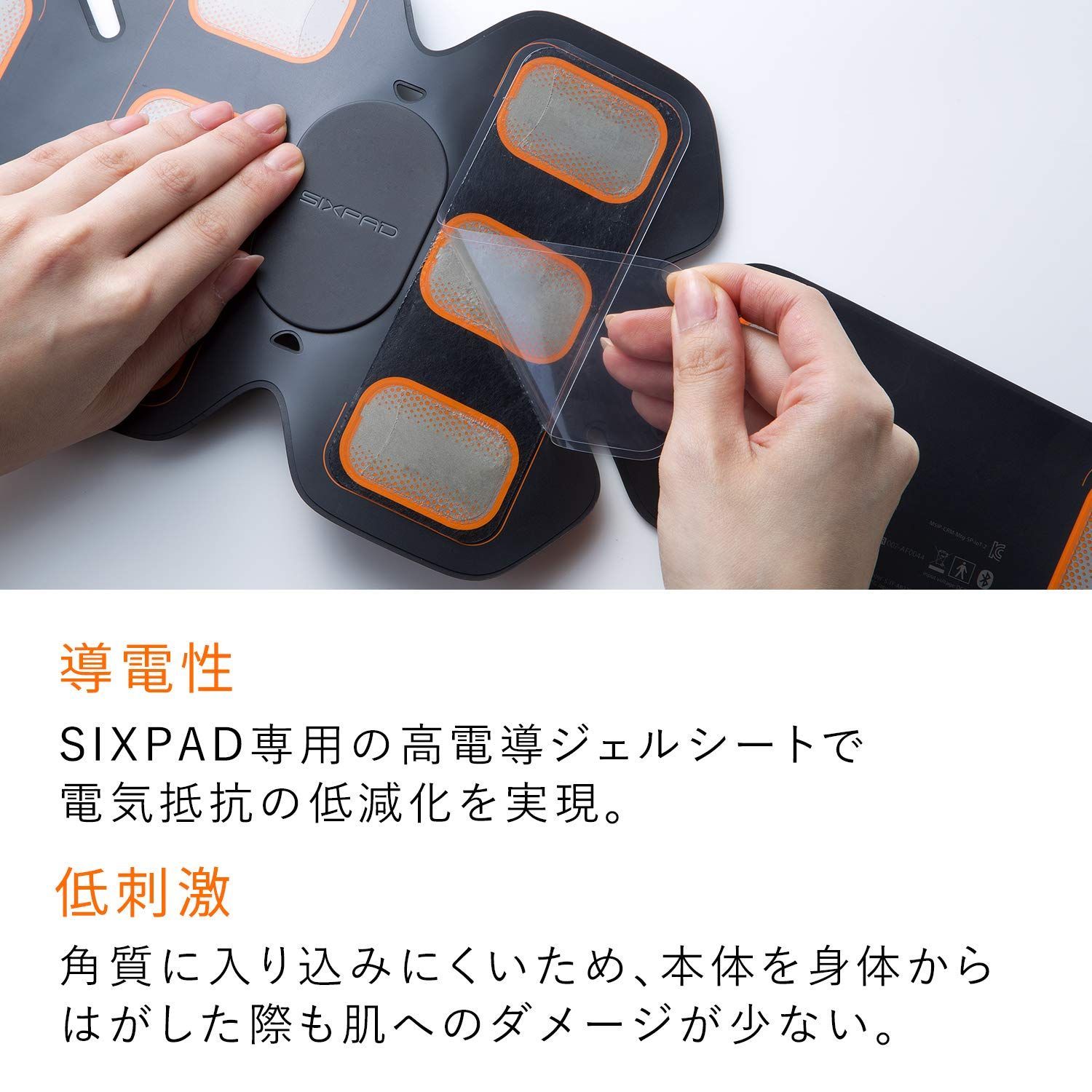 ＳＩＸＰＡＤ高電動ジェルシート【純正品】 SIXPAD高電動ジェルシート【純正品】