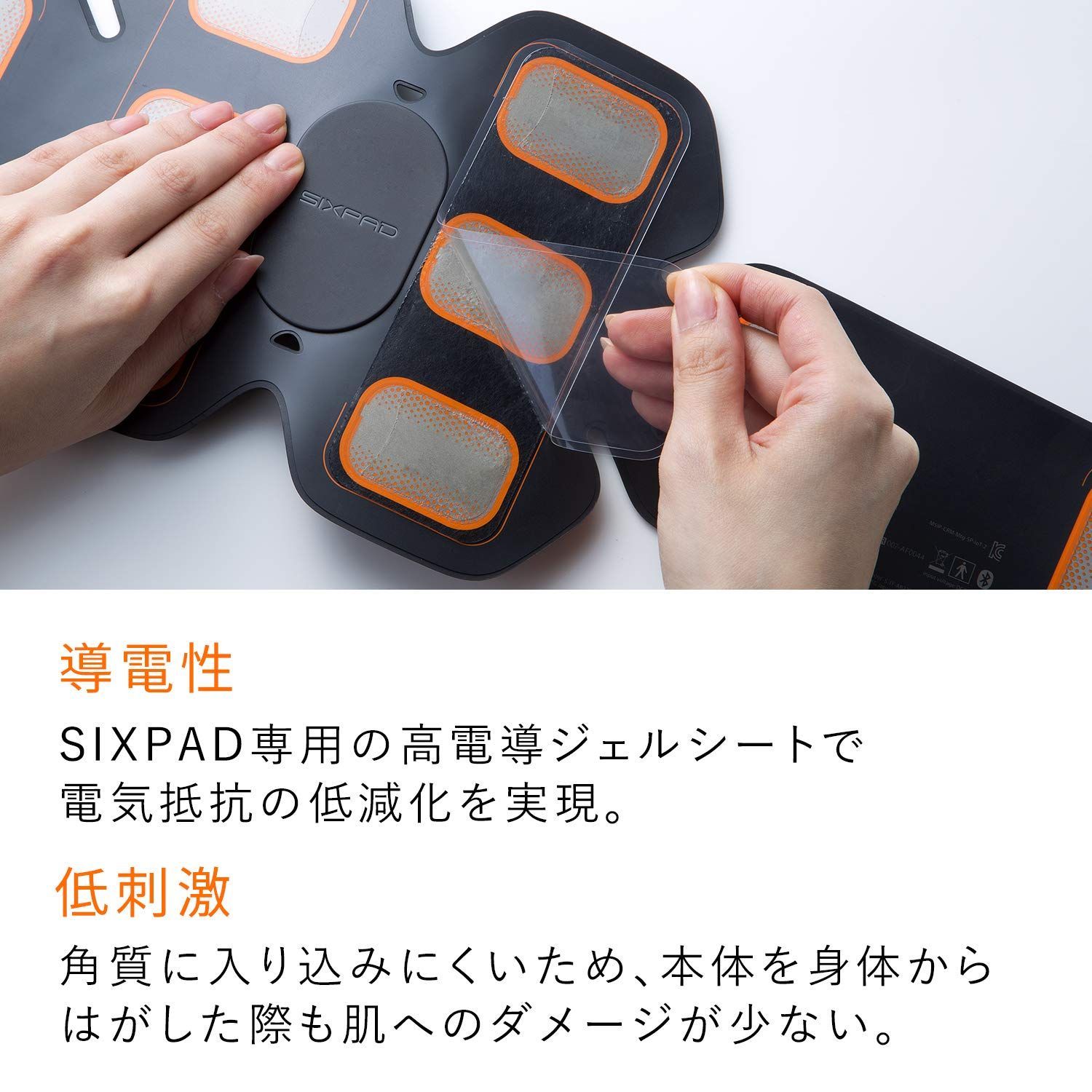 MTG SIXPAD シックスパッド アブズベルト(Abs Belt)用 専用高電動ジェルシート [メーカー純正品] - メルカリ