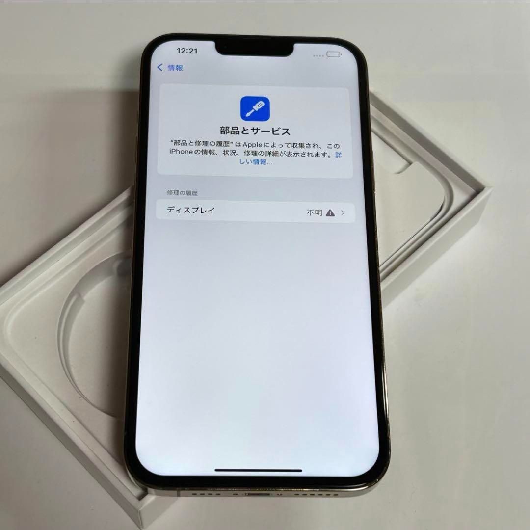 【超美品】Iphone 13 Pro Max 128GBバッテリー84% 美品】iPhone 13 pro max｜256gb バッテリー85 - メルカリ