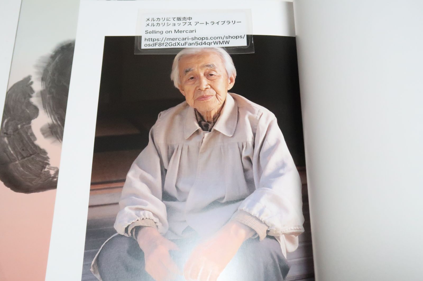 三輪壽雪の図録3冊/白寿・三輪壽雪展/人間国宝・三輪壽雪・碧心展・価格表付属/三輪壽雪・休雪・破格の創造展/