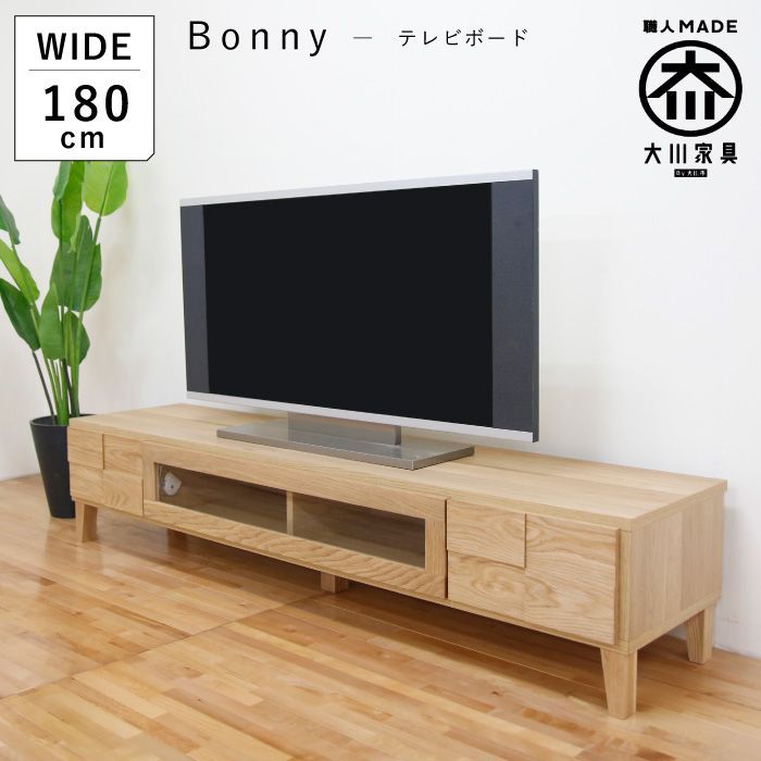 テレビボード 縦格子デザイン オーク無垢材 KISSUI 幅150cm （ 開梱