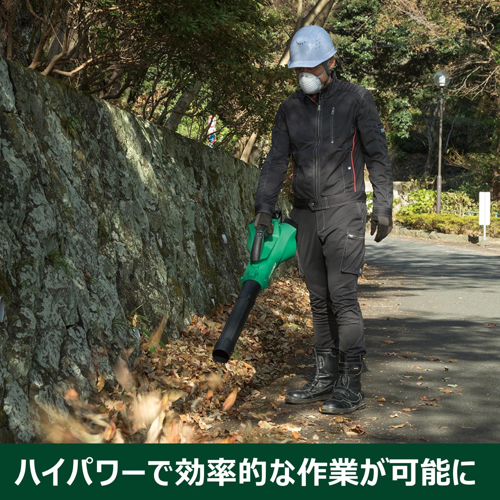 HiKOKI