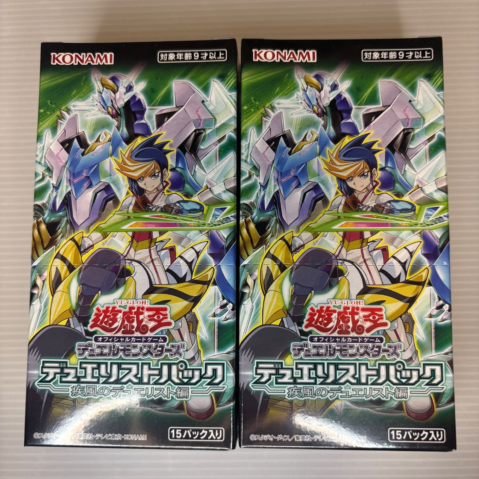 遊戯王　デュエリストパック 疾風のデュエリスト編 遊戯王OCGデュエルモンスターズ デュエリストパック - 疾風の