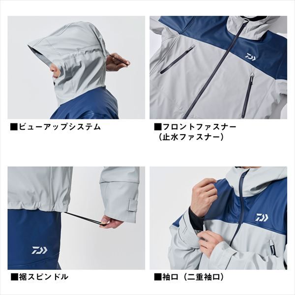 防寒服アウター DW-6025
