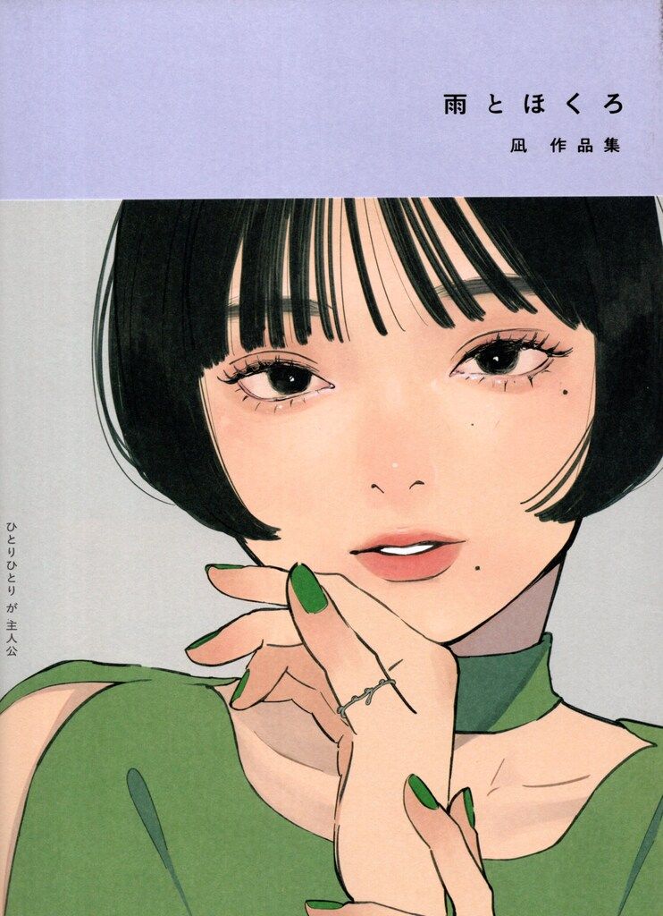 メルカリ