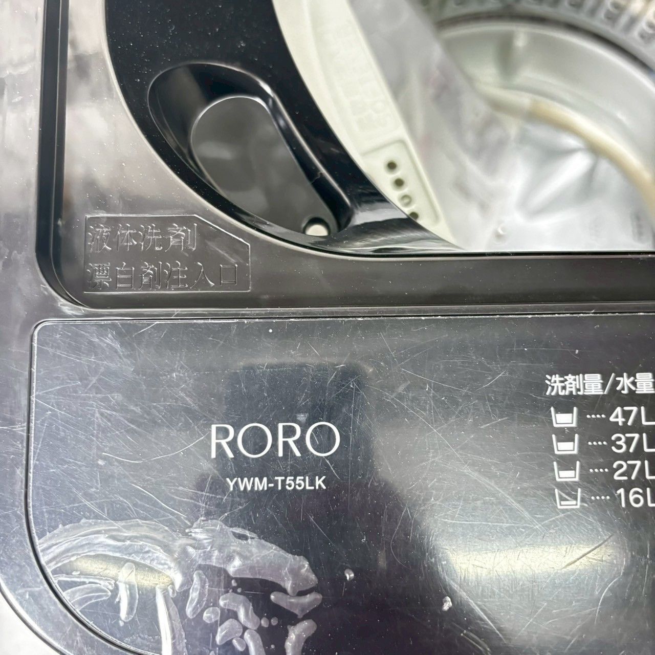 高年式】大阪送料無料☆3か月保障☆2024年☆YWM-T55LK☆SS-155 高年式