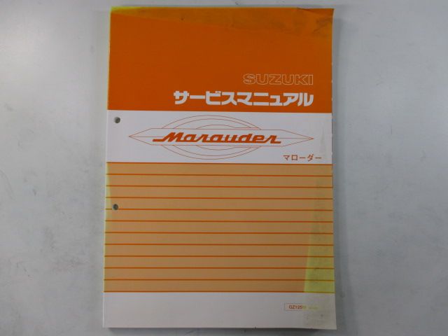 マローダー125 サービスマニュアル スズキ 正規 バイク 整備書 GZ125W NF48A XV 車検 整備情報 【中古】 89 マローダー125 サービスマニュアル スズキ 正規 バイク 整備書 配線図