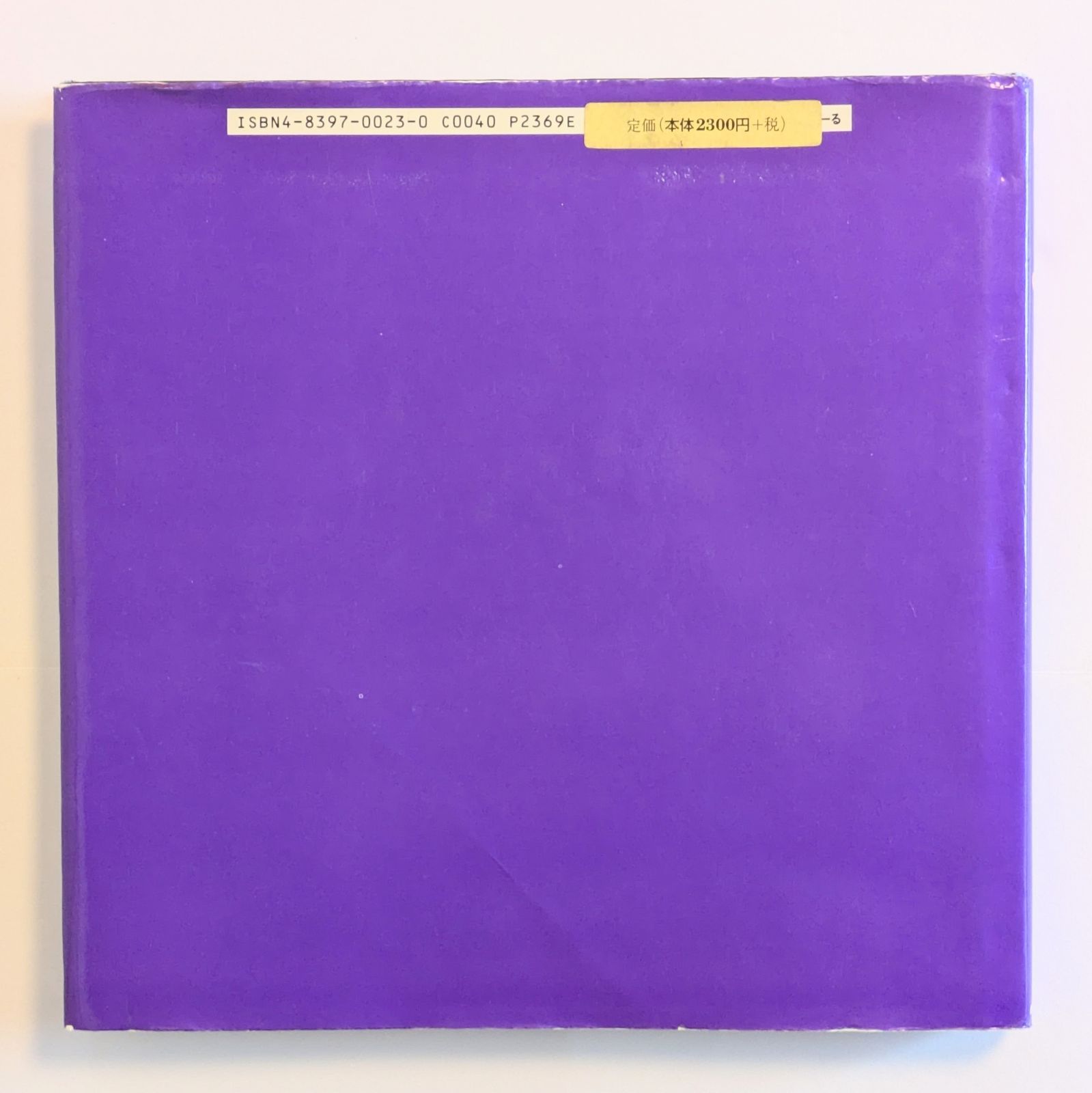 テトラスクロール バックミンスター・フラー - メルカリ