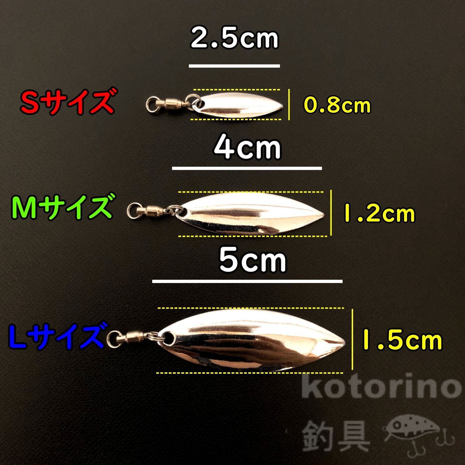 ウィローブレード ウィローリーフ 20枚 セット スピンテール ブレード シルバー ゴールド 金 銀 オーロラ 虹 釣り ルアー メタルジグ