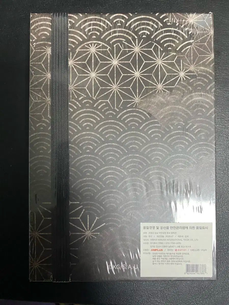 鬼滅の刃 ポストカードブック 劇場版 無限城編 LOTTE CINEMA 韓国映画館 モデル