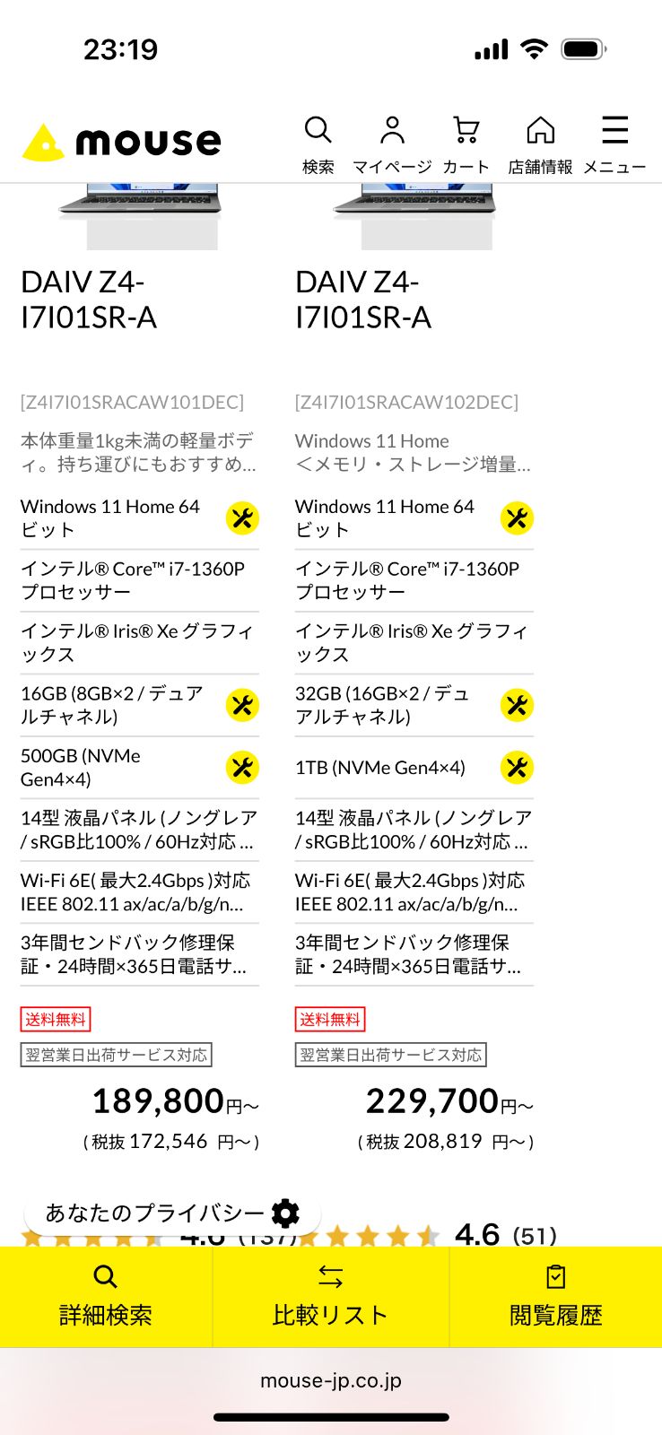 Z4-I7I01SR-A
