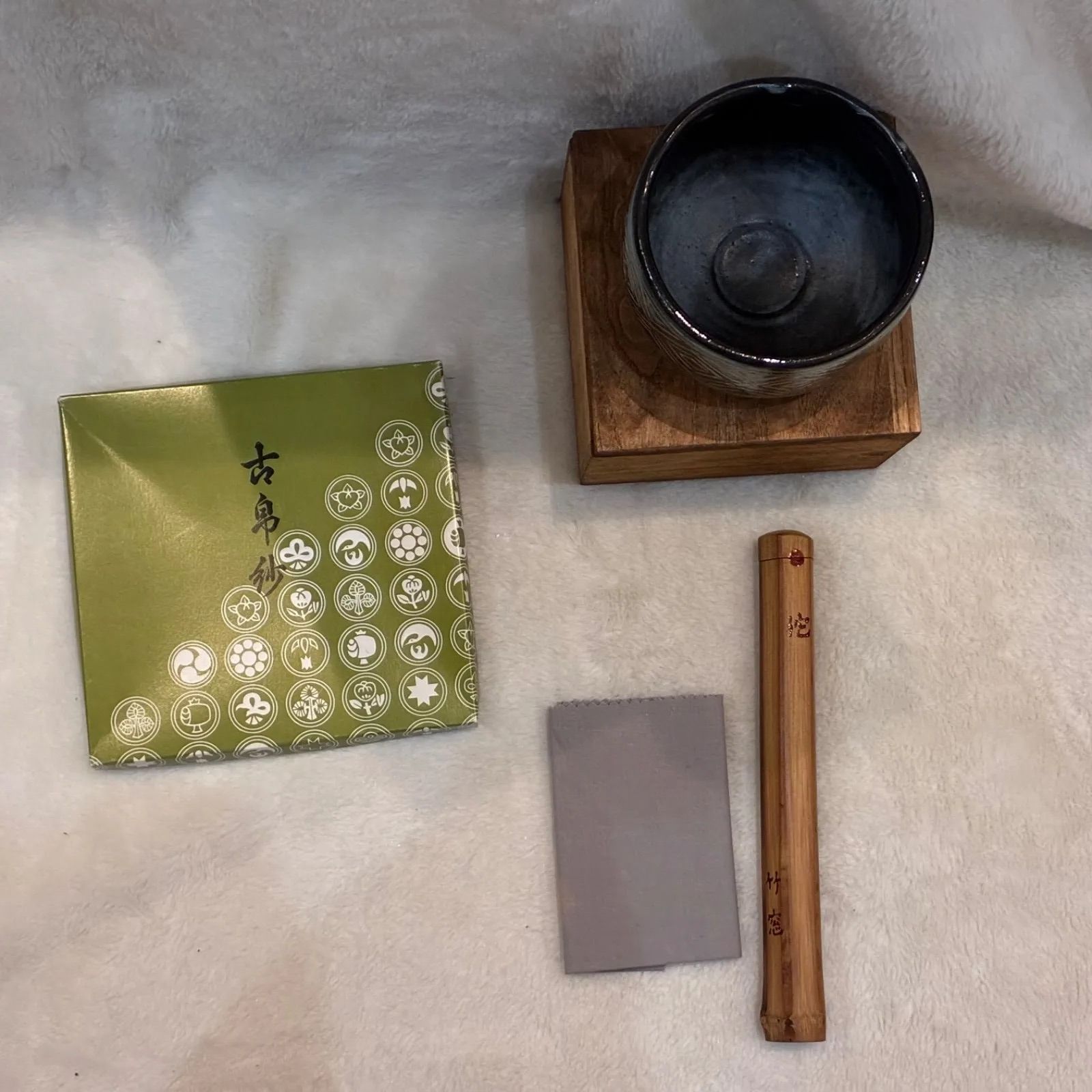 和の嗜み 黒楽風 抹茶碗と茶杓セット 茶道具 一式