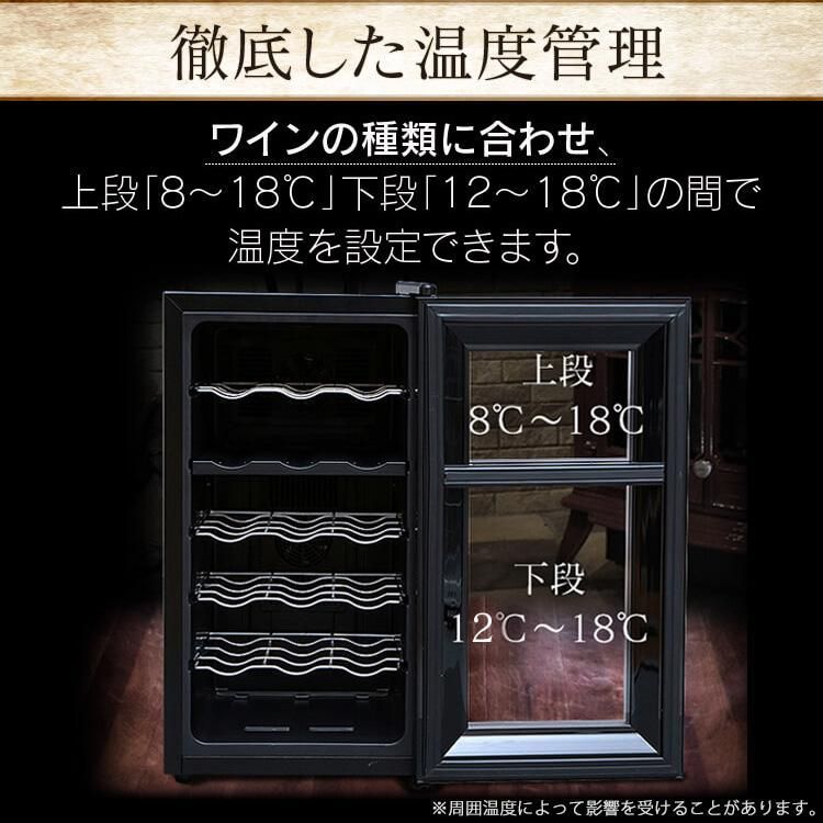 静か 温度管理