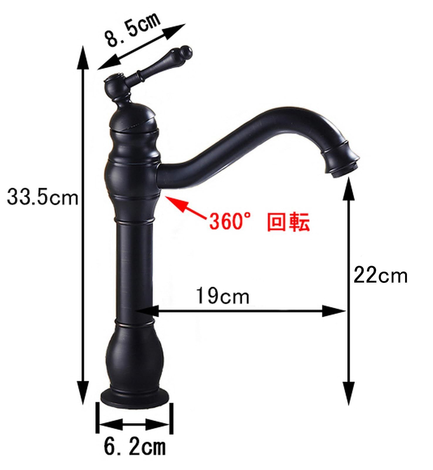 水栓蛇口