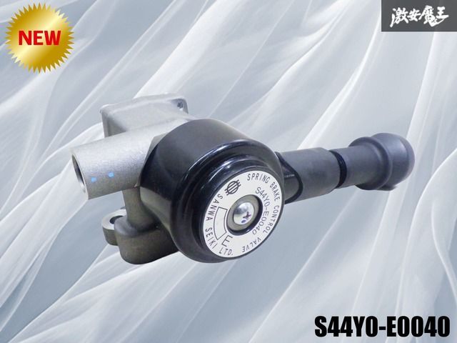 ストア出品】HINO純正 プロフィア スプリングブレーキ