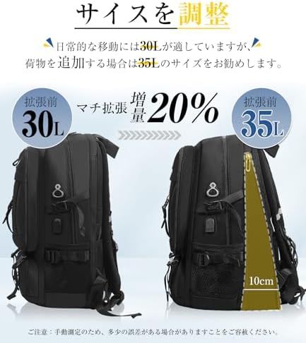 30L スポーツ