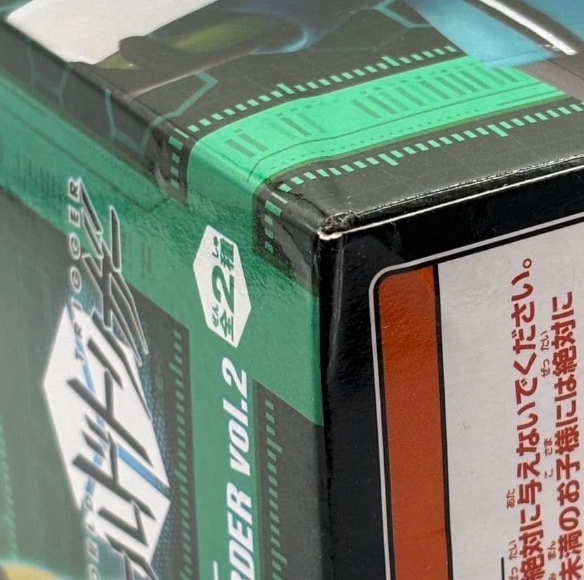 未開封】ワールドトリガー DXF THE BORDER vol.2 三雲修 プライズ #nn