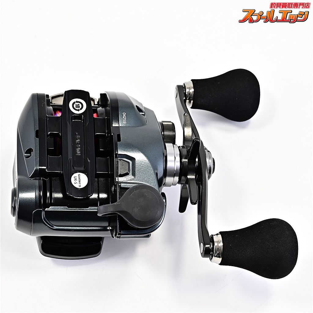 SHIMANO 23フォースマスター200DH　右巻き シマノ 23 フォースマスター 200DH (右巻き・ダブルハンドル