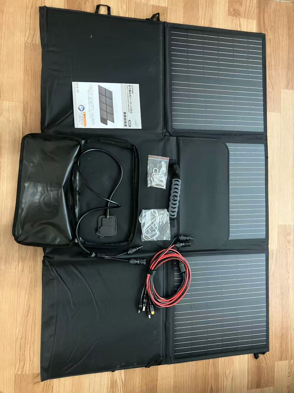 リョクエン LVYUAN ソーラーパネル 200W 折りたたみ式 折り畳み式 LVYUAN(リョクエン) 200W 折り畳み式 ソーラーパネル - LVYUAN
