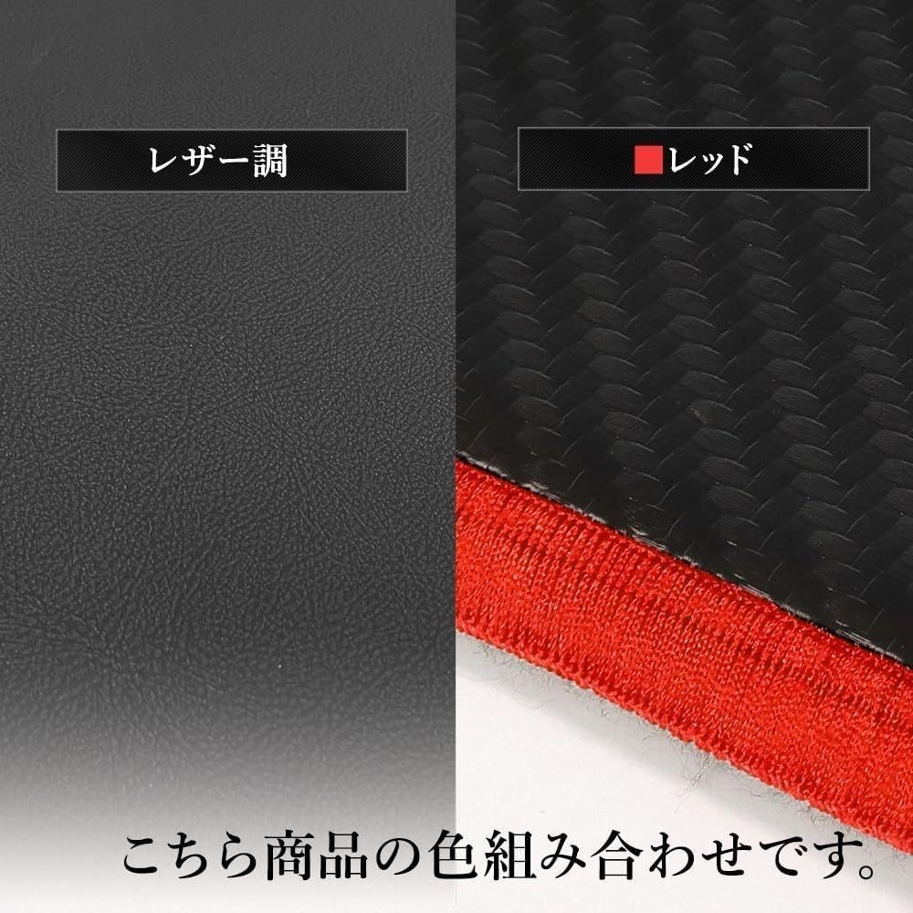 レザー調レッド デザイン