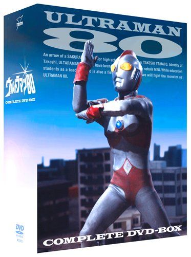 新品未開封】ウルトラマン80 COMPLETE DVD-BOX 長谷川初範 (出演) 中山仁 (出演) 形式: DVD - メルカリ