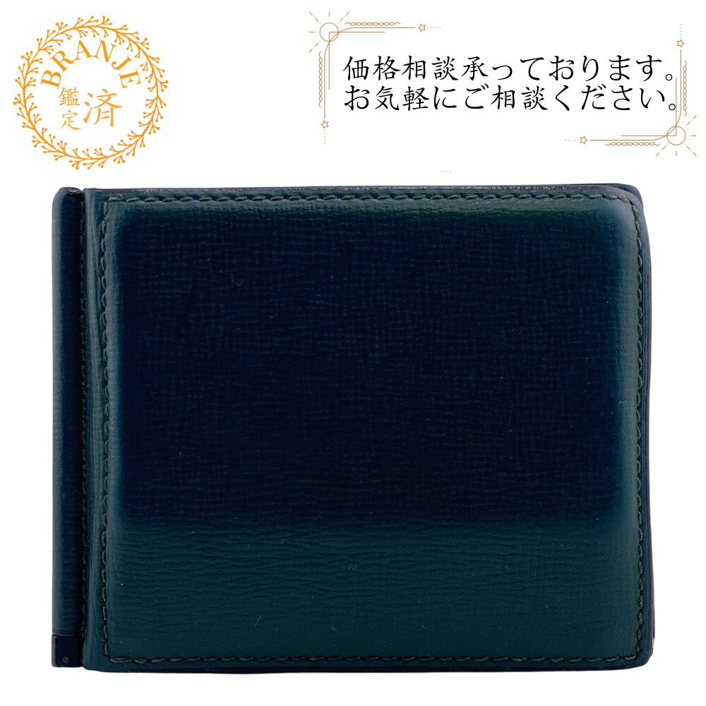 ５％OFF フォロワークーポン Valextra ヴァレクストラ マネークリップ カードケース 財布 ウォレット ブランド 薄型 定期 グリーン メンズ おすすめ 人気