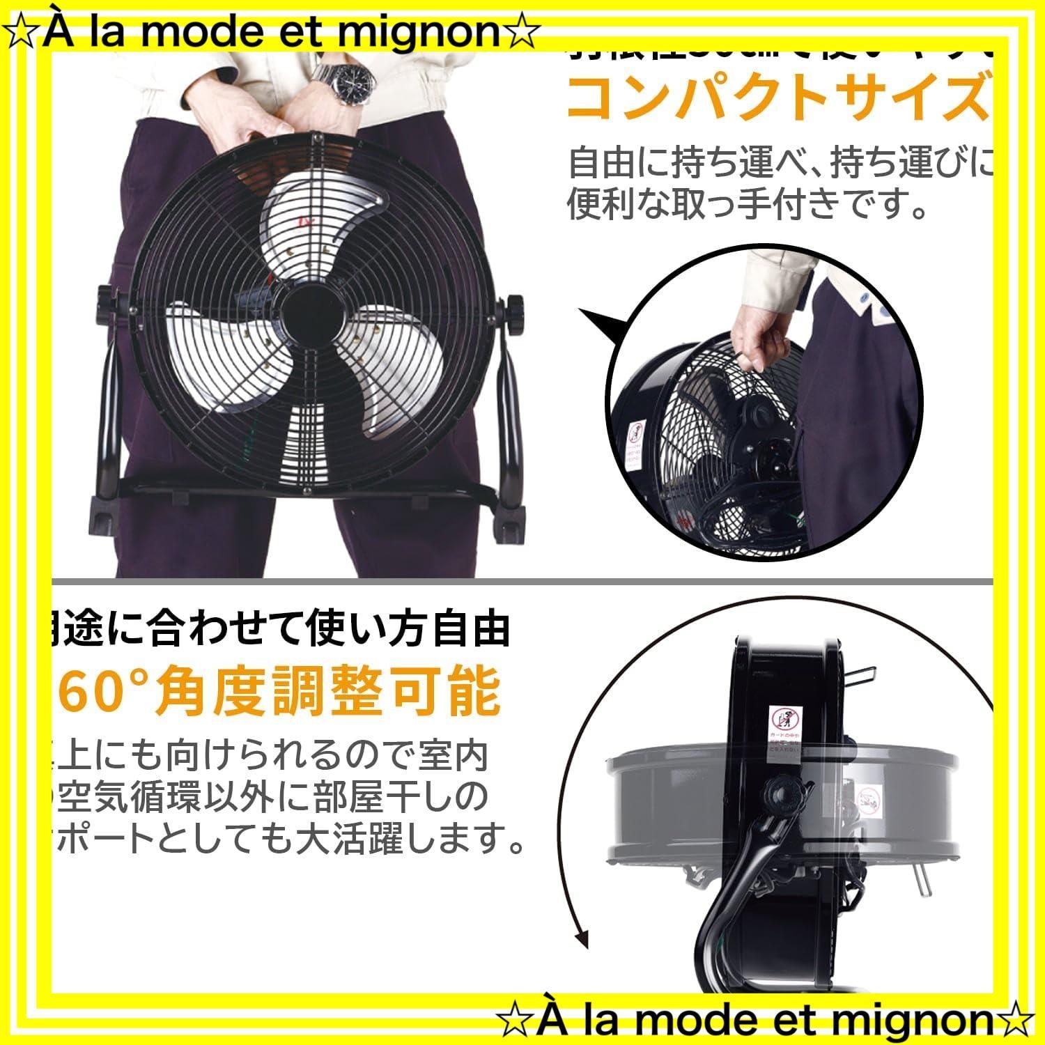 大型扇風機 業務用扇風機