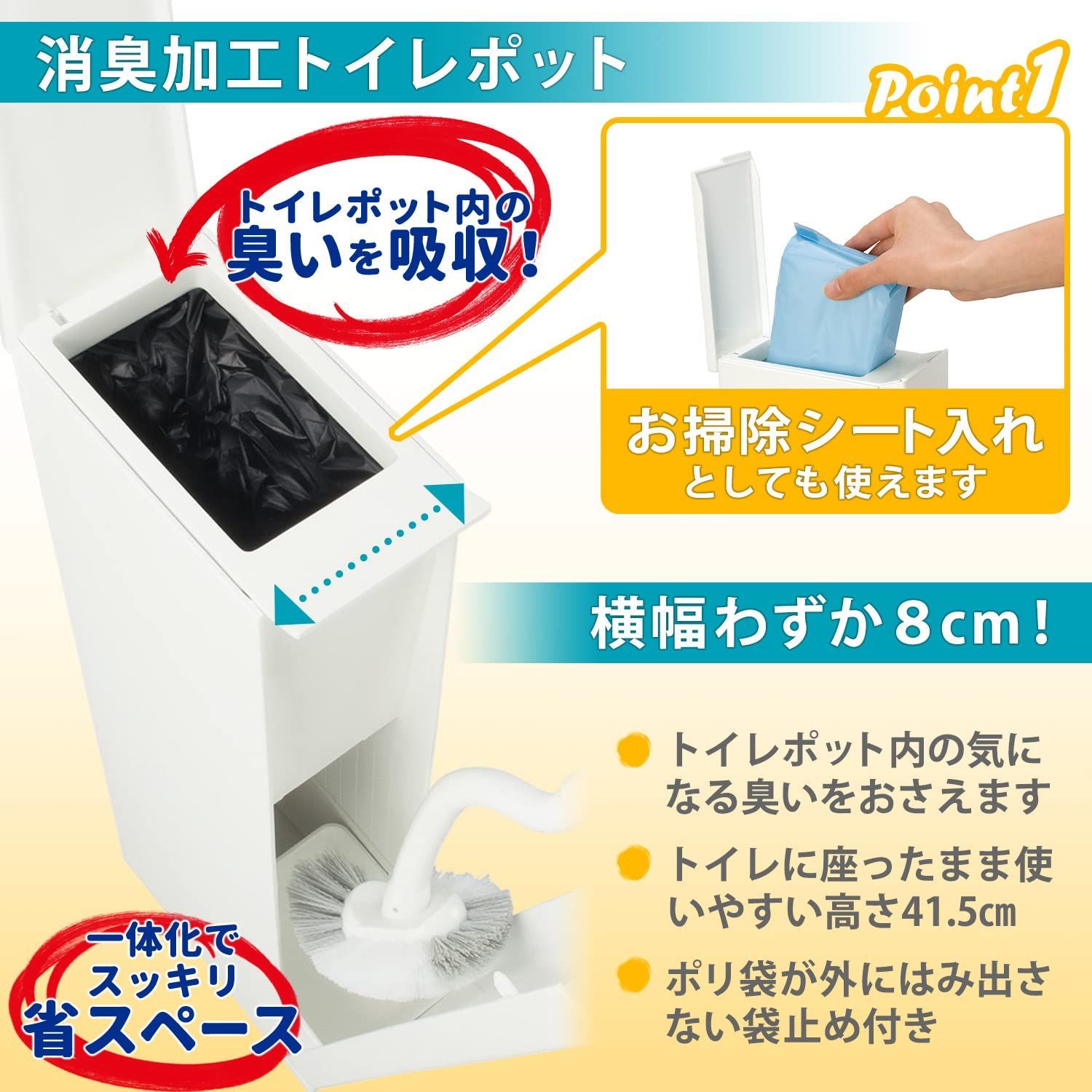 レック トイレブラシ