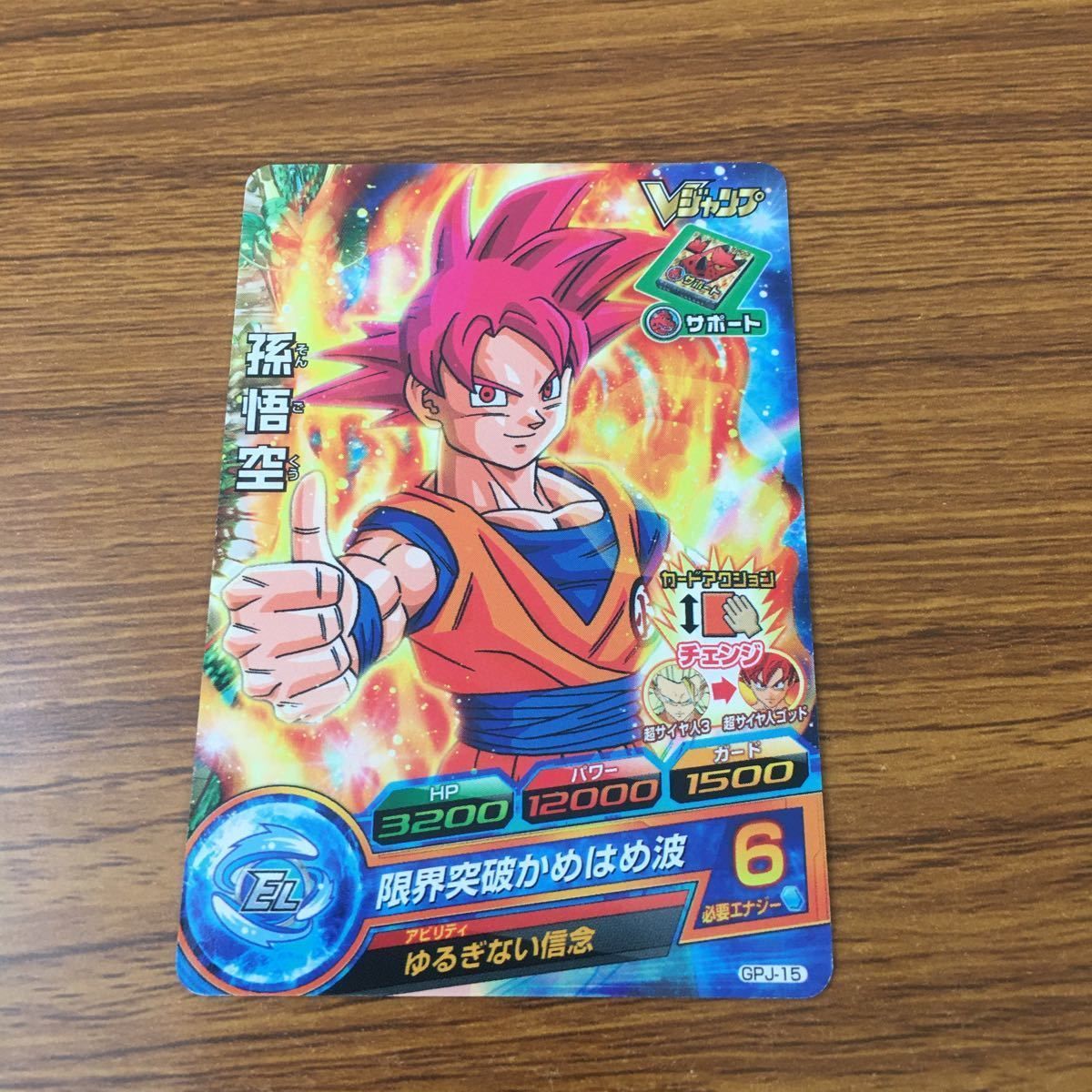 矢95 カード トレカ まとめ ドラゴンボール ヒーローズ 非売品 プロモ