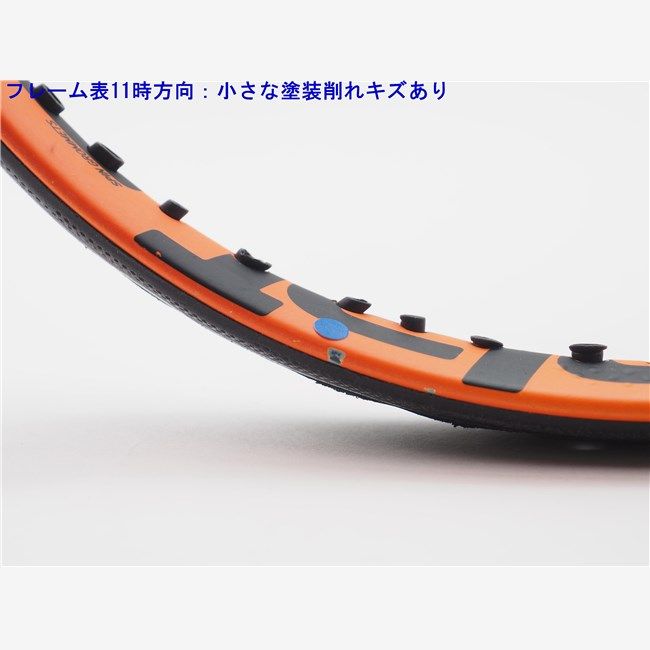 バボラ