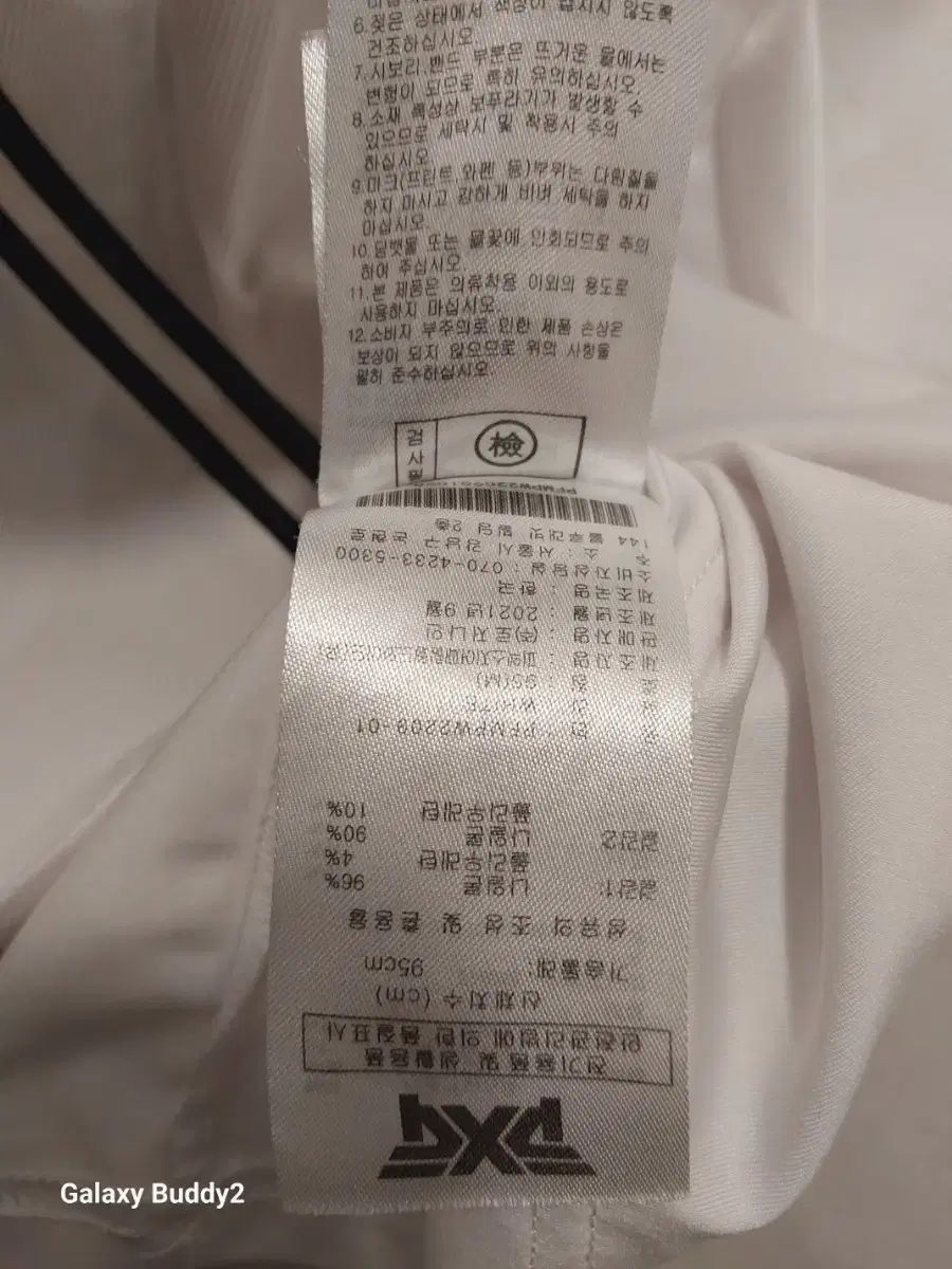 90 サイズ