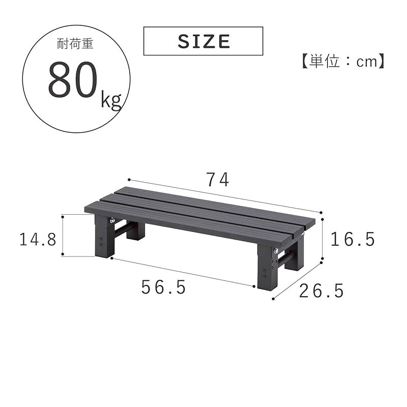武田コーポレーション エクステリア ステップ台 踏み台 段差 グレー 74×26.5×16.5cm アルミステップ台1段 AL-1-2GY 1