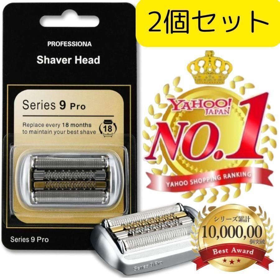 BRAUN ブウランシリーズ 9 Pro 替え刃 94M BRAUN ブウランシリーズ 9 Pro 替え刃 94M Amazon | 替刃 シリーズ9