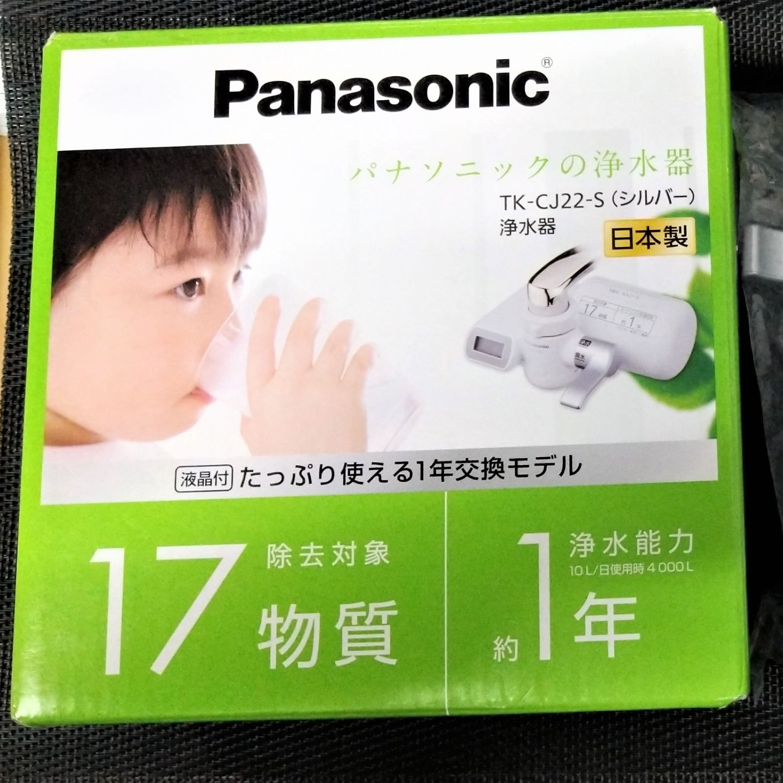 Panasonic 浄水器 TK‐CJ22‐S - メルカリ