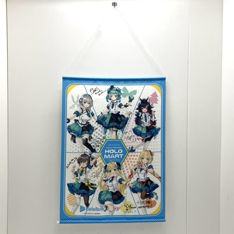 直筆サイン入りB2タペストリー ホロライブ×ファミリーマート第2弾 フォロー＆引用ツイートキャンペーン当選品 95