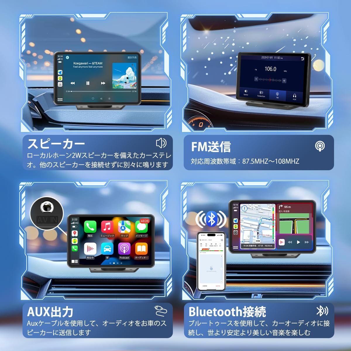 ディスプレイオーディオ 10インチ ポータブル カーオーディオ 