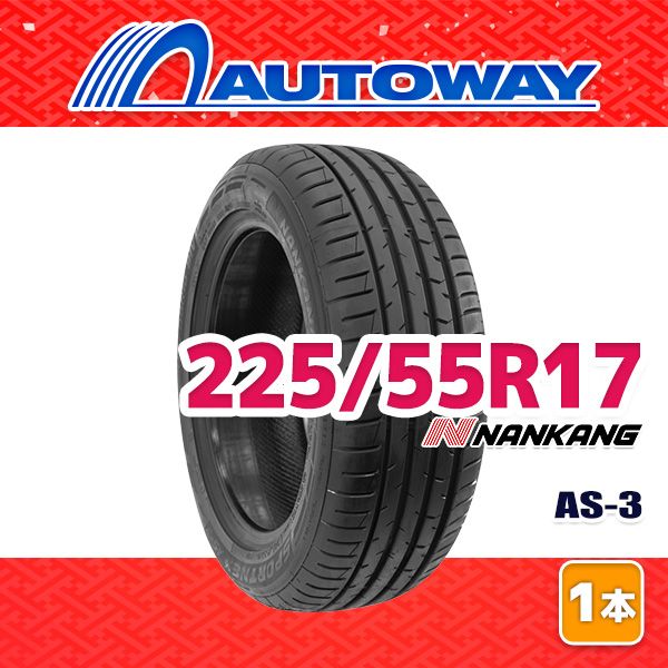 AUTOWAY】 新品 割引 205/55R17 サマータイヤ ZEETEX HP2000 vfm 17