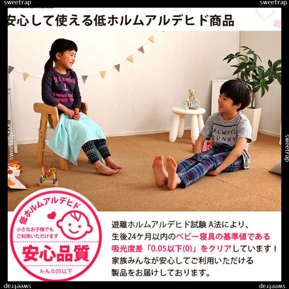 サイドパーツ付き