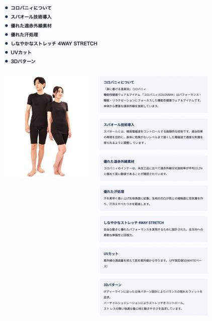 安眠