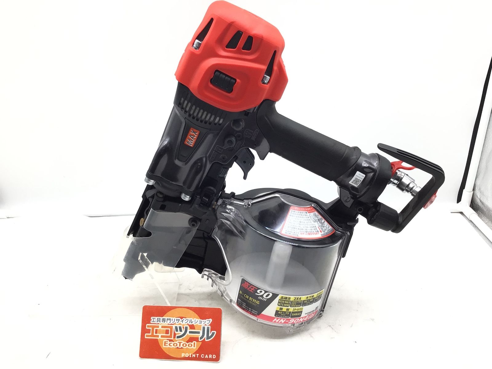 【領収書発行可】MAX/マックス 釘打ち機 HN-90N4(G・R) [ITHS01PCH18U][エコツール笠寺店]