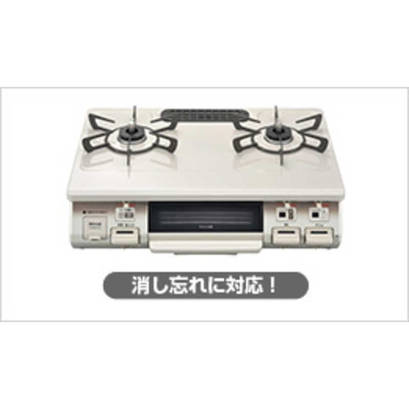 ガステーブルコンロ 片面焼き水なしグリル