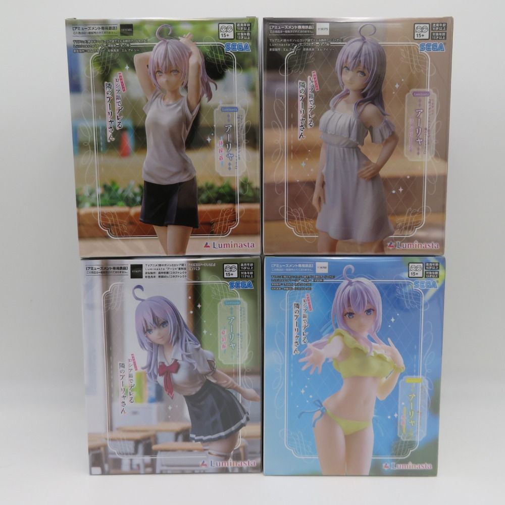 未開封品】ロシデレアーリャフィギュア